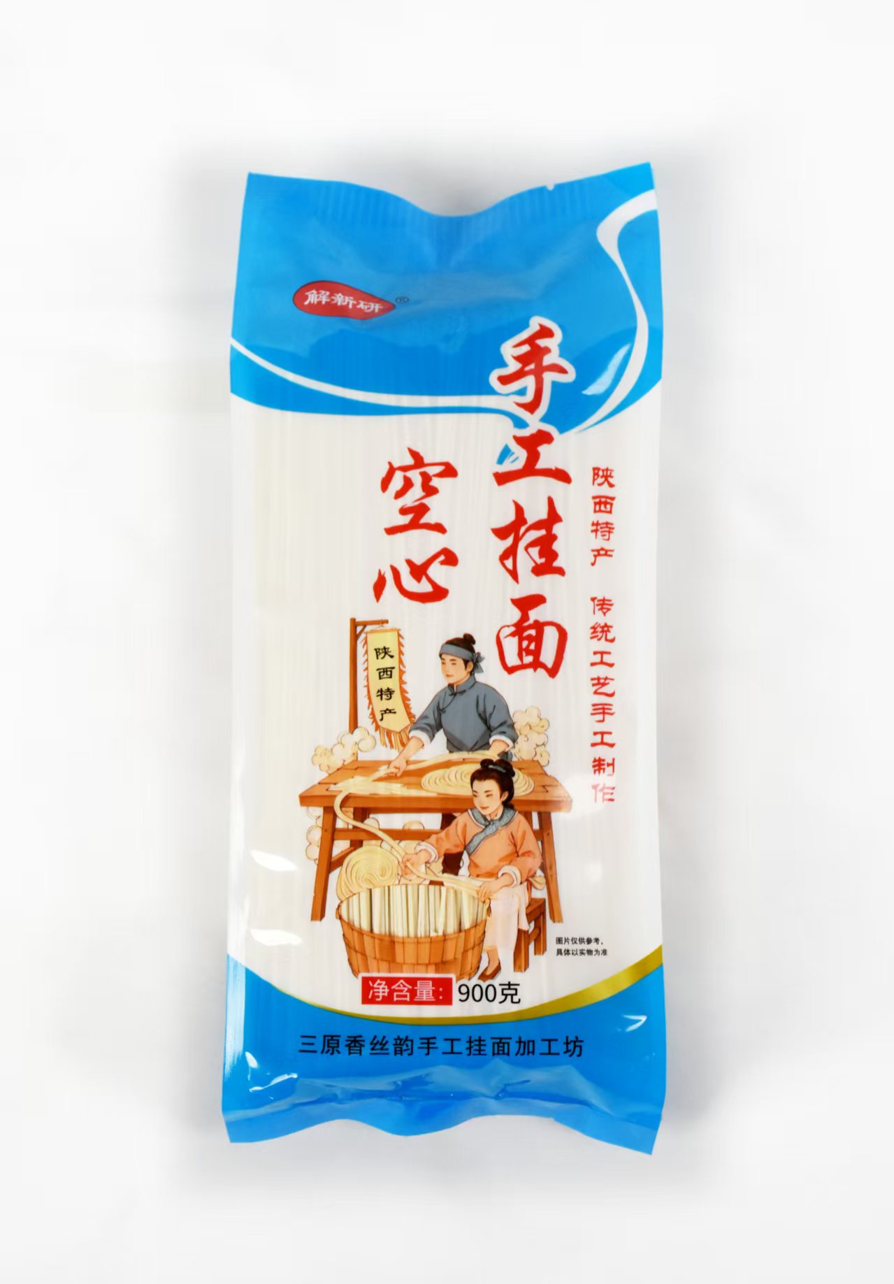 解新研手工空心挂面900克